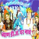 Byan DJ Per Nache - Prabhu Lal Mandariya Song Download